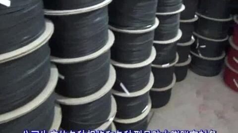 防火膨脹密封條 阻燃橡膠條批發(fā)價(jià)格 工業(yè)用橡膠制品 防火條 防火膨脹密封條 pu門(mén)窗密封條 aslp 1006防火膨脹密封條 包覆式密封條 pu發(fā)泡海綿密封條