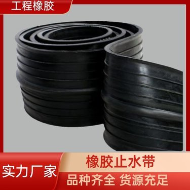 三元乙丙橡膠多少錢(qián)一噸